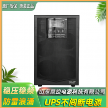 ƻKR2000-FƵUPSϵԴ2KVA1800Wʽʮҷ糡Ժ󱸵Դά