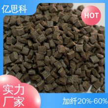 pps GF20% ɫPPSܽԭ ɻڴ ʳƷ ȫϸ
