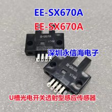 ѧEE-SX674 ѧ ͸ѧأ͸ͣ羧 TRNS LIGHT-ON/DRK-ON