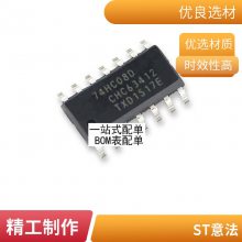ȫ½ԭװ PC900V DIP6ֱ PC900  