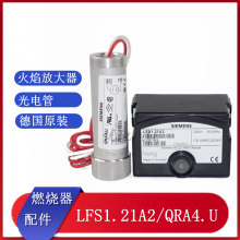LFS1.11A2ȼջLFS1.21A2źŷŴ