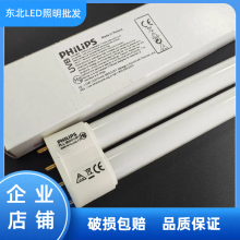 PHILIPS/ ߵ PL-L 36W/01/4P 311-313nmUVBƤ