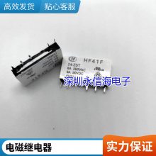 V6-S-DC12V 12VDCһ鳣416A250VAC۹ʼ̵HKE HF7520