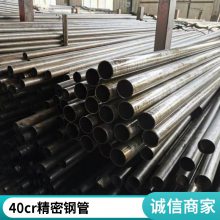 45号无缝钢管20号精密管无缝光亮管厚壁薄壁铁管大小口径零切40cr
