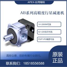 ABR180-050-S1-P2 ABR180-050-S1-P1 AB180-050-S1-P0 APEX