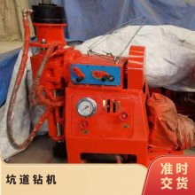 金煤 ZLJ注浆钻孔一体机 200米探水坑道钻机 防爆探水全液压式