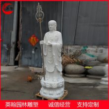 汉白玉地藏王 菩萨摩诃萨 观音弥勒普贤大势至菩萨雕像 寺院佛像雕塑
