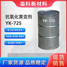 Ʊ ɫ YK725νƷƺ ͻƱɫ