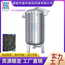 电加热粽子蒸煮锅 可倾斜吊筐式粽子锅 大型端午粽子加工蒸煮设备