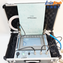 供应力盈现场动平衡仪VT900型便携式动平衡测量仪范围30-30000转