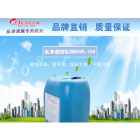 蹸 Ȫݷ͸Ĥ蹸BNR-150 ˮ豸ͨ蹸