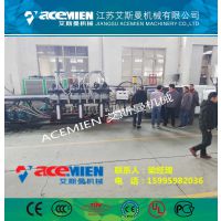 PP塑料建筑模板设备-艾斯曼机械