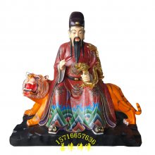 扁鹊塑像药王爷玻璃钢神像孙思邈孙真人塑像河南佛像厂