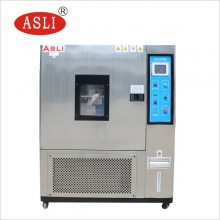 端子可程式恒温恒湿试验箱