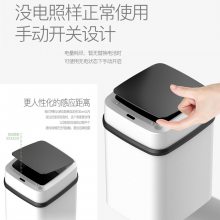 ACEYEA恩硕亚 方形距离感应垃圾桶正品