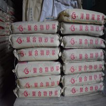 上海铁路灌浆料报价 混凝土灌浆料配方 泽固水泥基灌浆料