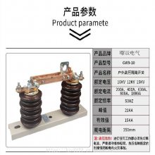 正品GW4-40.5/35KV隔离开关GW4-35/630