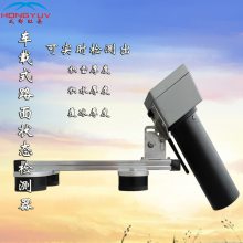 虹岳 HY-MRSS2 车载式路面状态检测器 移动式路面状况传感器