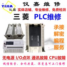 άPLCFX3U-128MR/MT