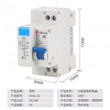 쿪CH3N-63/32A/40A/63A/1P/2P/3P/4PСͶ·CH2 CH1