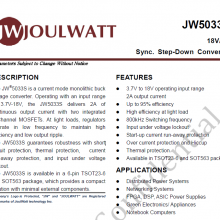 JW5033STSOTB ܻJOULWATT ͬѹת TSOT23-6 2A 18V