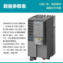 ԭװ G120Ƶ 6SL3210-1KE23-8AB1 ƹʣ18.5KW ˲