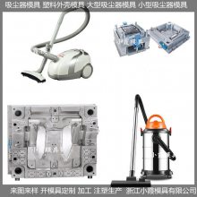 浙江模具厂挂湿器塑料外壳模具加工厂