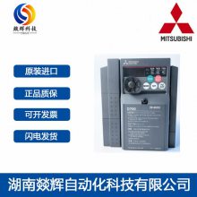 ȫԭװFR-D740ϵ0.75KW  FR-D740-0.75K-CHT Ƶ