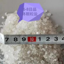 沧州临港浩昌盐化工产品销售有限公司