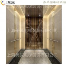 杭州电梯装潢公司 酒店别墅商务大厦轿厢装修改造设计