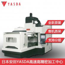 供应广东中山日本安田YASDA加工中心RV减速机摆线轮加工设备YBM950V三轴五轴立式加工中心代理