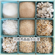 ����Ͽ��������ˮ����-�����ʯӢɰ���� 40kg����װ