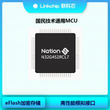 N32F452RCL7STM32F205RCT6ͨ͵͹32λMCU