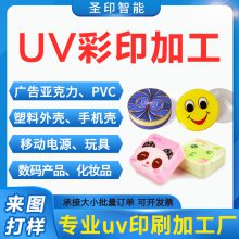ʥӡuvӡӹӡˢuvӡӹpvcǿֻUVӡӹ