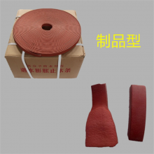 30*20腻子型止水胶条 PN220制品型橡胶止水条 尚国生产