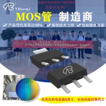 微碧VBsemi原装HM3N40R SOT223-3封装增强型场效应管丝印MOS管贴片