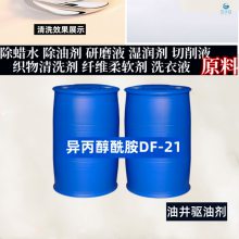 ˮͼҺԭDF-21
