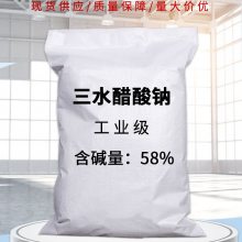 СơϷŵᾧ58-60%Ч̼Դ