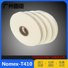 Űnomex顷T410/464/411/250ŵֽ220