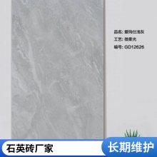 柔光面芝麻黑陶瓷仿石pc砖 高强度和耐风化优质外墙干挂石英砖