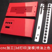 长安3d打印透明软胶手板模型树脂光固化abs pc塑料样品高精度