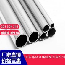 S30403޷ֹ TP304L 304L׸ֹ 316޷
