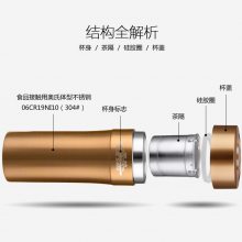 思宝保温杯批发定制 玫瑰金天梭纳米养生商务礼品杯