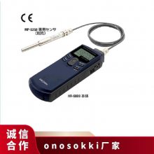 日本onosokki小野高速型手持式数字转速计HR-6800表