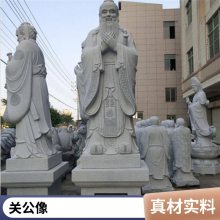 手工雕刻石雕二十孝 公园摆放二十四孝人物石雕像