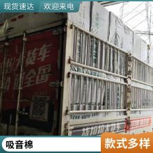 高密度隔音棉墙体填充防撞软包吸音棉ktv家用自粘墙贴卧室隔音板 实力工厂