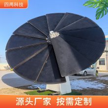 四两 太阳能追光花 光热发电 低碳环保 智慧园区建设 定制