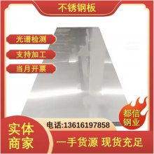  309 309hcb 309SSi2 s30908 ְ ڻе ѹ