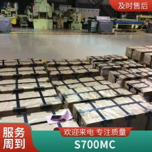  S355MC 2.5-4.5   ϴ ֳʵҵ