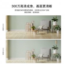 TP-LINK TL-IPC43CL 300万云台智能侦测人形移动无线网络摄像机